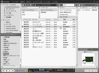 Musicbeeでm4aの曲が再生できないことがよくあるのですが解 Yahoo 知恵袋