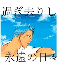 Boroの大阪で生まれた女の歌詞で 踊り疲れたディスコの帰り 電信柱にしみ Yahoo 知恵袋