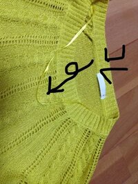 G U のニットに 画像のような変なひも リボン みたいなのが付い Yahoo 知恵袋