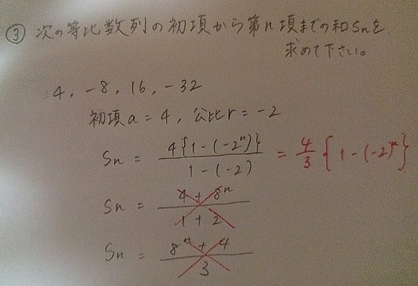 高校リコーゼミ 入試必修 数学 代数 幾何 基礎解析 ①基礎解析、代数幾何とはなんですか？②15年前の高校数学の単元