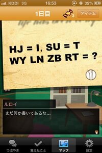 謎解きゲームをしているのですが 解けない問題があります 四桁の数字 Yahoo 知恵袋