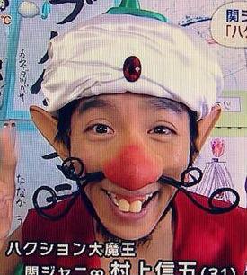 魔王 版 大 ハクション 実写