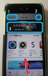 Iphone5cを使ってたら どの画面にも青い枠が出てきて1 2 Yahoo 知恵袋