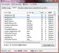 Windows10 激重 ディスク使用率が常に100 でマシン動作が重すぎる時の対処方法 使い方 方法まとめサイト Usedoor