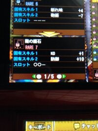 Mh4gでチャージアックスのおすすめ装備はありませんか Yahoo 知恵袋