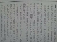 ５００枚 中３国語 故郷 について この話の場面分けやった人 段落 Yahoo 知恵袋