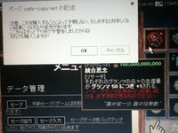 クッキークリッカー日本語版で統合思念というアップグレードがあります Yahoo 知恵袋