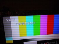 テレビの放送終了後のカラフルな画面 あれはどういう意味があるん Yahoo 知恵袋