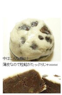 山崎製パンのリンゴのケーキのカロリーはどのくらいでしょうか ４１１キロカ Yahoo 知恵袋