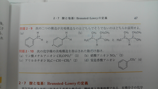 意味 共鳴