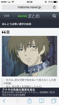 この画像は何という話の何というキャラクターですか ジブリ映画 ゲド戦記 Yahoo 知恵袋