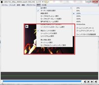 Aviutlのメイン画面の表示倍率について Aviutlで編集をしてい Yahoo 知恵袋