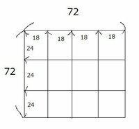 正方形と最小公倍数の関係について ある長方形で敷き詰めて出来る最も小さな Yahoo 知恵袋