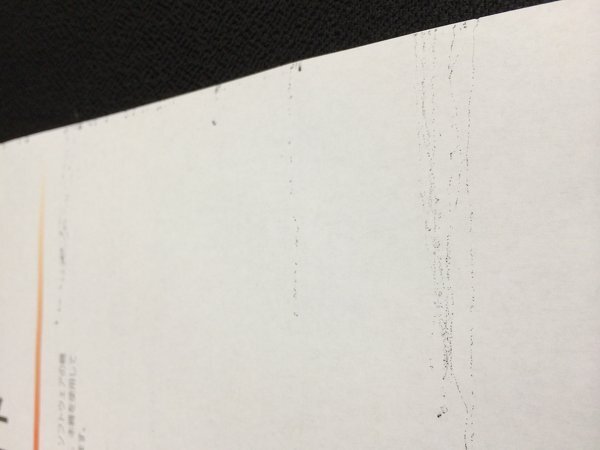 よくある質問 Faq エプソン