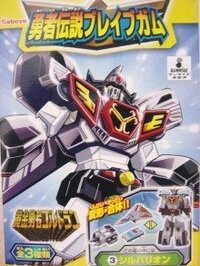 完了しました 伝説 の 勇者 の 伝説 2 期 最高の画像壁紙日本am