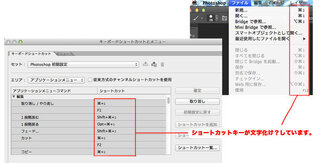 Photoshopcs6のショートカットキーが今まで普通に使えていたのに突然 Yahoo 知恵袋