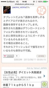 学級新聞に書くネタを教えてください 考えつきません 学級新聞の係にな Yahoo 知恵袋