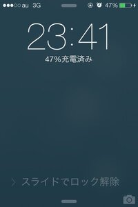 Iphoneロック画面 Iphoneのロック画面がおかしいです Yahoo 知恵袋