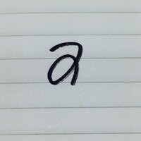 A の書き順 中学校英語では小文字 A のことを A と書 Yahoo 知恵袋