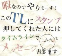 こんにちわlineの何気ないタイムラインメッセージで彼女に縦読みで Yahoo 知恵袋