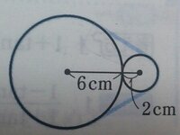 至急 おうぎ形の中心角の求め方 小学6年生の算数です１ おう Yahoo 知恵袋