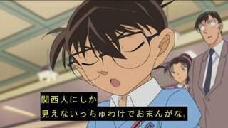 この名探偵コナンが出てくる話しを教えて下さい 第651話 コ Yahoo 知恵袋