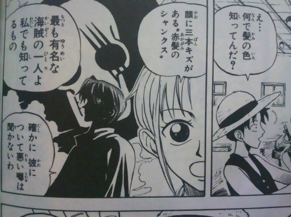 無料でダウンロード ワンピース 300話 何巻 ワンピース画像