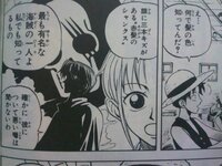 ｏｎｅｐｉｅｃｅで この画像のシーンは 何話あるいは何巻でしょうか Yahoo 知恵袋