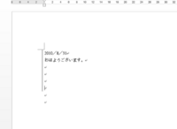 ワードで縦線を引くにはどうしたらいいでしょうか 横線は 罫線を引く で出 Yahoo 知恵袋