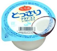 ナタデココヨーグルトを丸呑みしてしまったんですが 体に害はないでし Yahoo 知恵袋