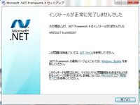 Netframeworkがインストール出来ないんですが Ne Yahoo 知恵袋