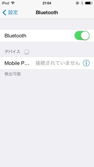 Ipodtouchでbluetoothの設定をしたいのですが 下の Yahoo 知恵袋