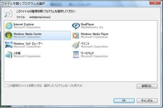 Iwannabetheguyを先日dlしたのですが開けません ファ Yahoo 知恵袋