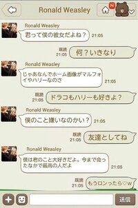 Lineのアニメキャラのアカウントってあるじゃないですかあれ Yahoo 知恵袋