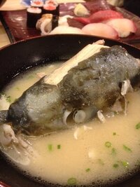 この魚はなんていう名前ですか あら汁に入っていました 鯉のようにも見え Yahoo 知恵袋