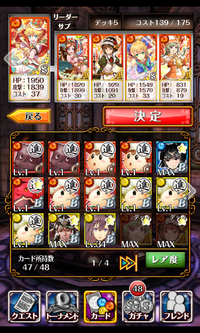 黒猫ウィズでアルビオンを助っ人固定できる方いませんか M Mサイオーン Yahoo 知恵袋