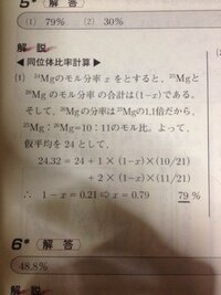 こんにちわ 気体の塩化マグネシウムはmgcl2として存在する マグネシウムの Yahoo 知恵袋