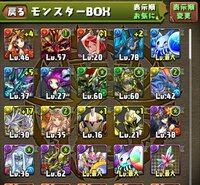 パズドラでの質問です レベル1から始まる特殊ダンジョン Yahoo 知恵袋
