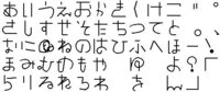 インターネットアーカイブに保存されていたので どせいさんフォントをダウンロード Yahoo 知恵袋