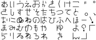 Iphoneでどせいさんフォントを使うにはどうしたら良いのでしょうか ぽえー Yahoo 知恵袋