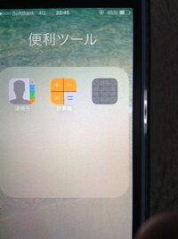 Ipadminiのsafariでの 窓 タブ の消し方が分かりません 小さ Yahoo 知恵袋