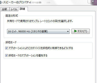 Pcオーディオの音質の違い Hz について教えてください ｐｃの再生のプ Yahoo 知恵袋