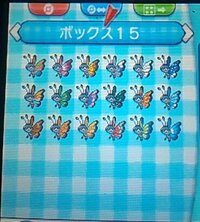 ポケモンxyビビヨン集めどうですか ビビヨニストになりました 伝説で余 Yahoo 知恵袋