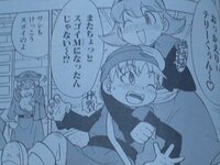 吉崎観音の漫画ドラゴンクエストモンスターズプラスの続き オリジナルでドラ Yahoo 知恵袋