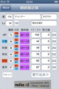 ランターンを特殊受けで 使用したいのですが穏やか 食べ残し波乗りボルチェン冷 Yahoo 知恵袋