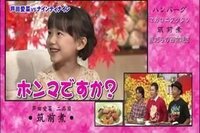 嵐の相葉さんが食わず嫌いで野菜を茹でる事を 湯がく と言っていました Yahoo 知恵袋