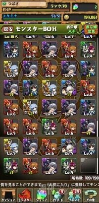 Iphoneのショートカット機能で4枚の画像を1枚の画像に結合したのですが Yahoo 知恵袋