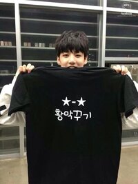 このtシャツの文字どういう意味ですか 防弾少年団バンタン少年団b Yahoo 知恵袋