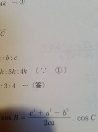 数学の点が3つ並んでる記号って何ですか なぜならばという Yahoo 知恵袋