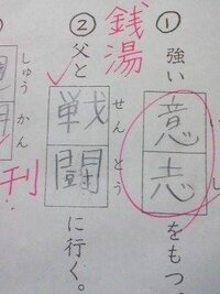 山梨に住む中一です 冬休みの友の10 11ページの答えを教えてください Yahoo 知恵袋
